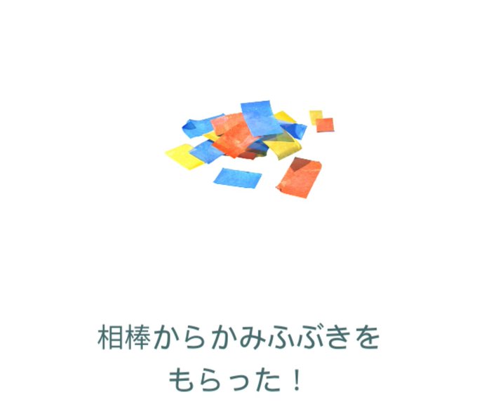 色違いヤミラミのtwitterイラスト検索結果