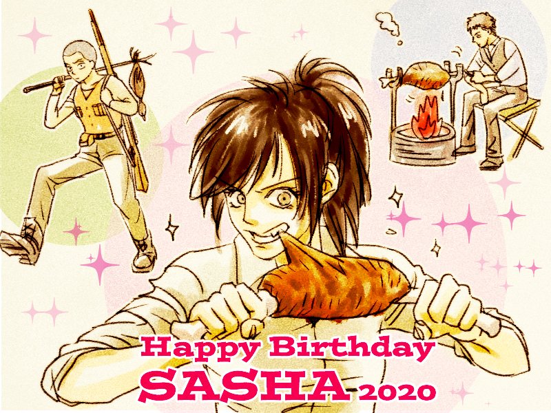 #サシャ・ブラウス誕生祭2020
サシャと言えば肉。 