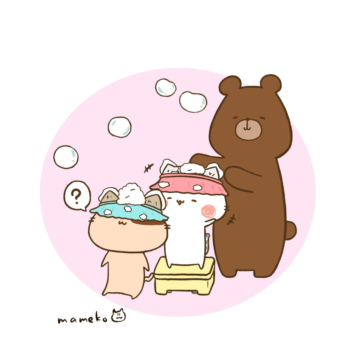 まめこ そうなんです にゃんことにゃんたが一緒にくまおのお背中流すシステムになってます