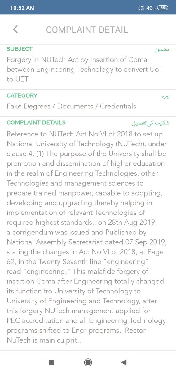 EngrTAadilHamid's tweet photo. Use of Technology for your rights. Engineering Technology Graduates well done..
#NUTech_NeedAttention_COAS https://t.co/6kVSv5t7jR