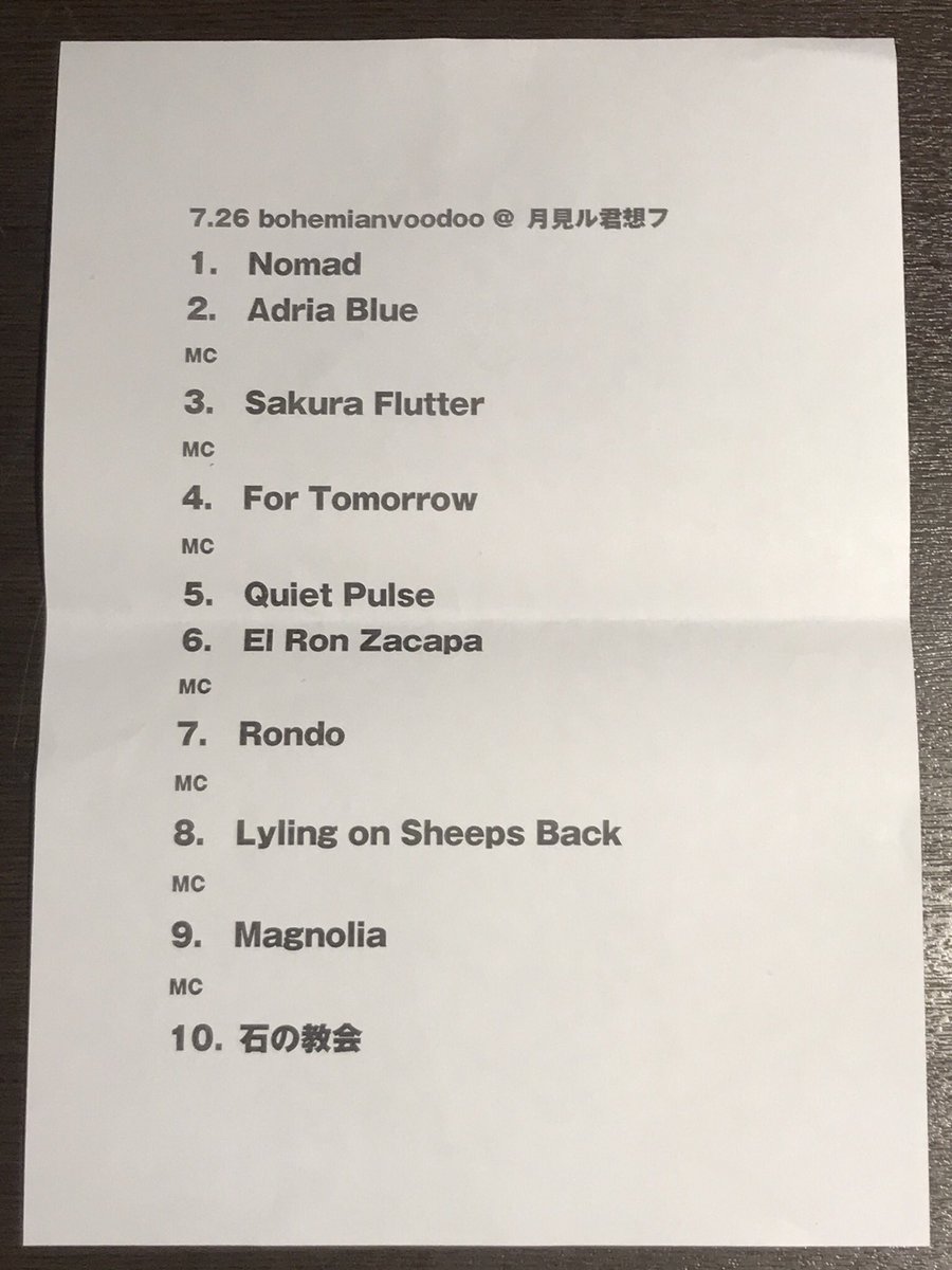 IoriKimura's tweet photo. bohemianvoodoo 新曲お披露目会
多くの人にご覧頂けて光栄でした。
お陰様で、自信を持ってRECに望むことが出来そうです！
この曲たちを皆様のお手元に届けられるまで頑張ります。

そしてこの抜群の配信をお店のリニューアル記念として企画して下さった月ミル君想フの方々、ありがとうございました！ https://t.co/yu78HsYOAv