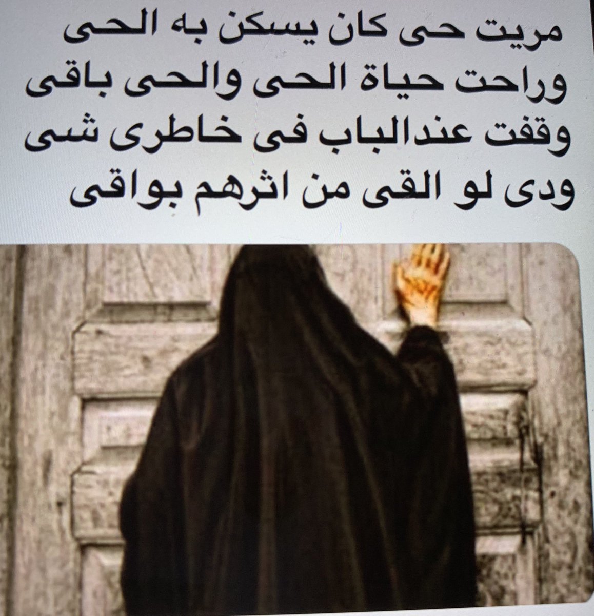 سيدة القصر (@palacequeen4) on Twitter photo 