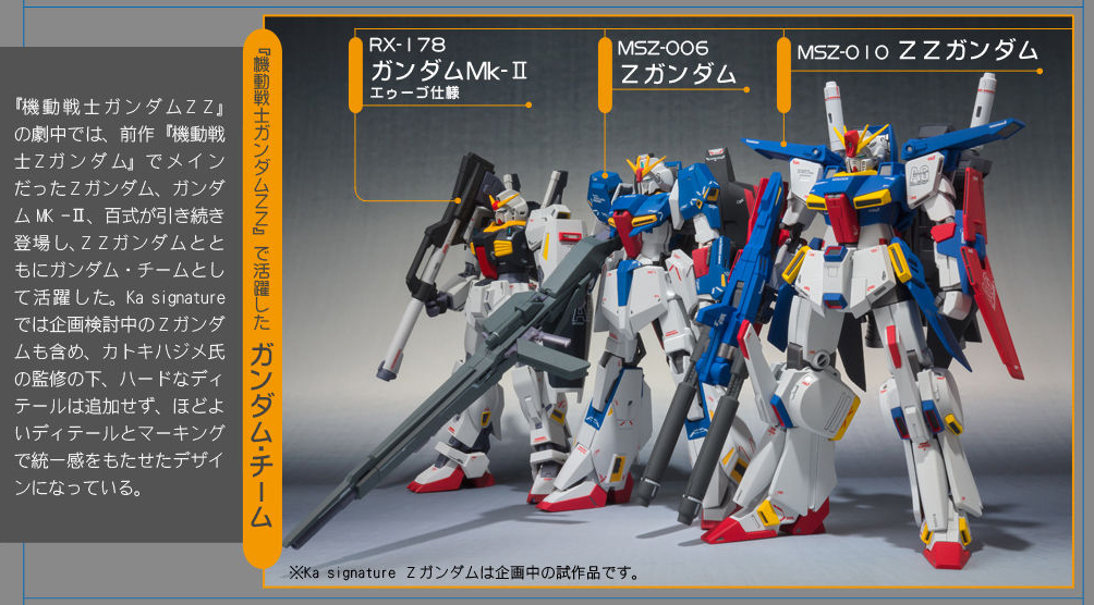 ROBOT魂 (Ka signature) ZZガンダム holdmeback.com
