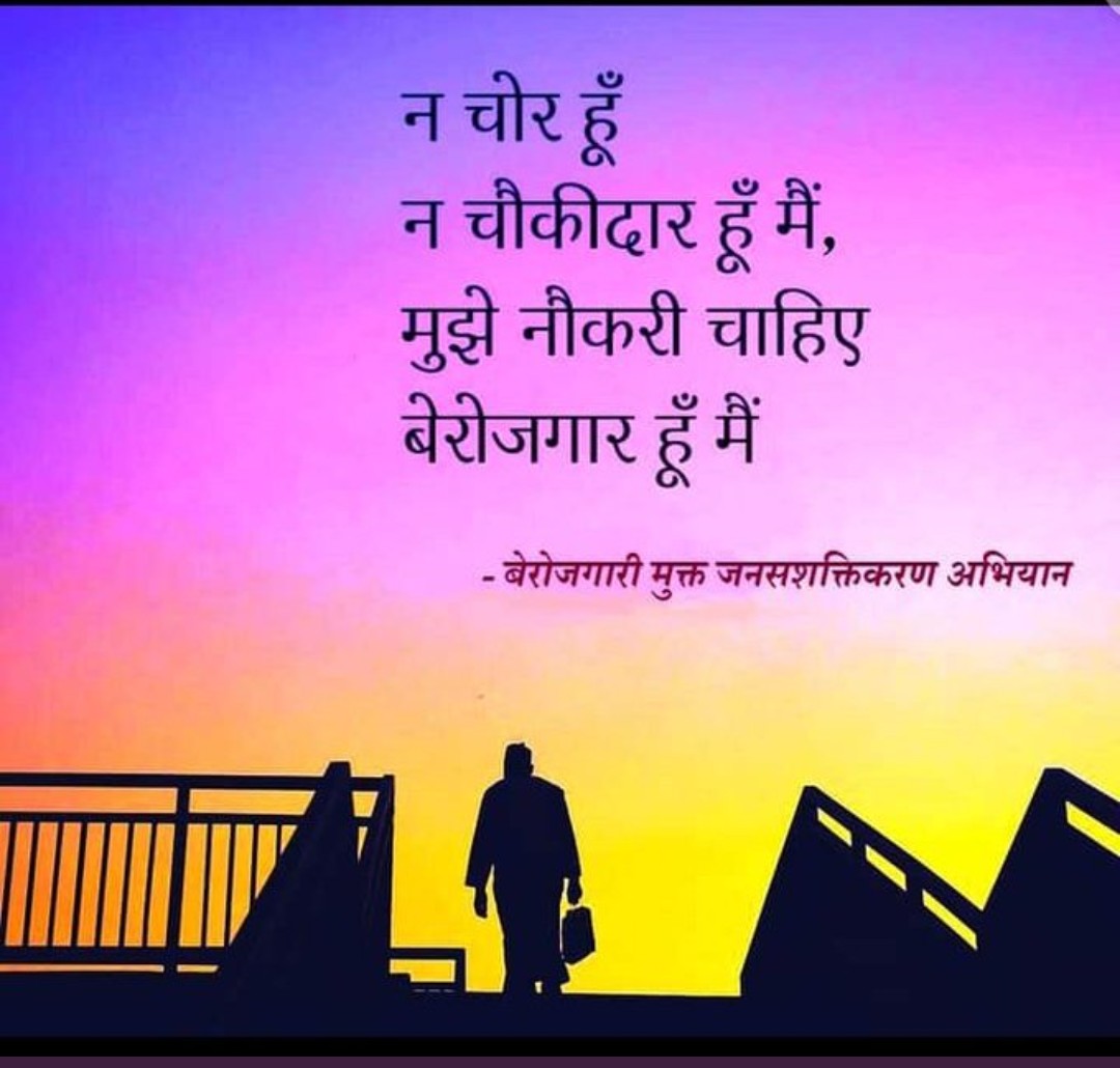 bhupendratanvi5's tweet image. #ThinkAboutAdarshMembers
#ThinkAboutAdarshMembers #RegulateAdarshCredit 

@narendramodi
@PMOIndia
@nstomar