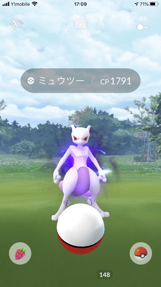 リトレーン ミュウツー 【ポケモンGO】リトレーンで個体値100%になる可能性があるポケモンのCP一覧