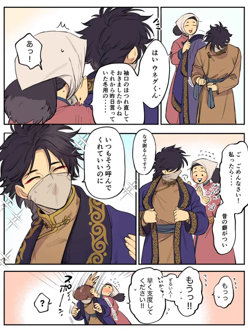 永久新婚 https://t.co/2g5I1XijfL 