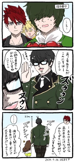 その男、プロテイン切江という 
