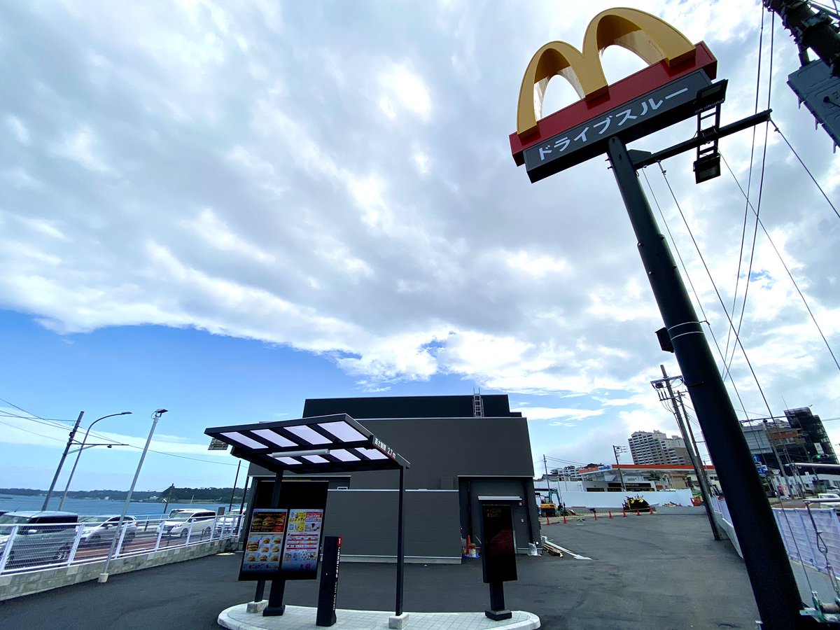 takumixp's tweet photo. 日本一モダンな海の家「マクドナルド三浦海岸店」内覧体験会に招待頂きました。いよいよ7月31日にリニューアルオープンします！マクドナルド三浦海岸店は、昨年の台風15号で大きな被害を受け、また築35年以上ということもあり、全面建て替えをしました。最新設備を揃えた国内最新最強店舗！#三浦海岸 https://t.co/y1rgGQZIlo