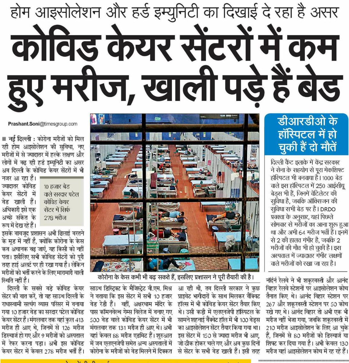 AAPWomanWingMP's tweet photo. #IndiaNeedsDelhiModel https://t.co/cxyAu0ksPS