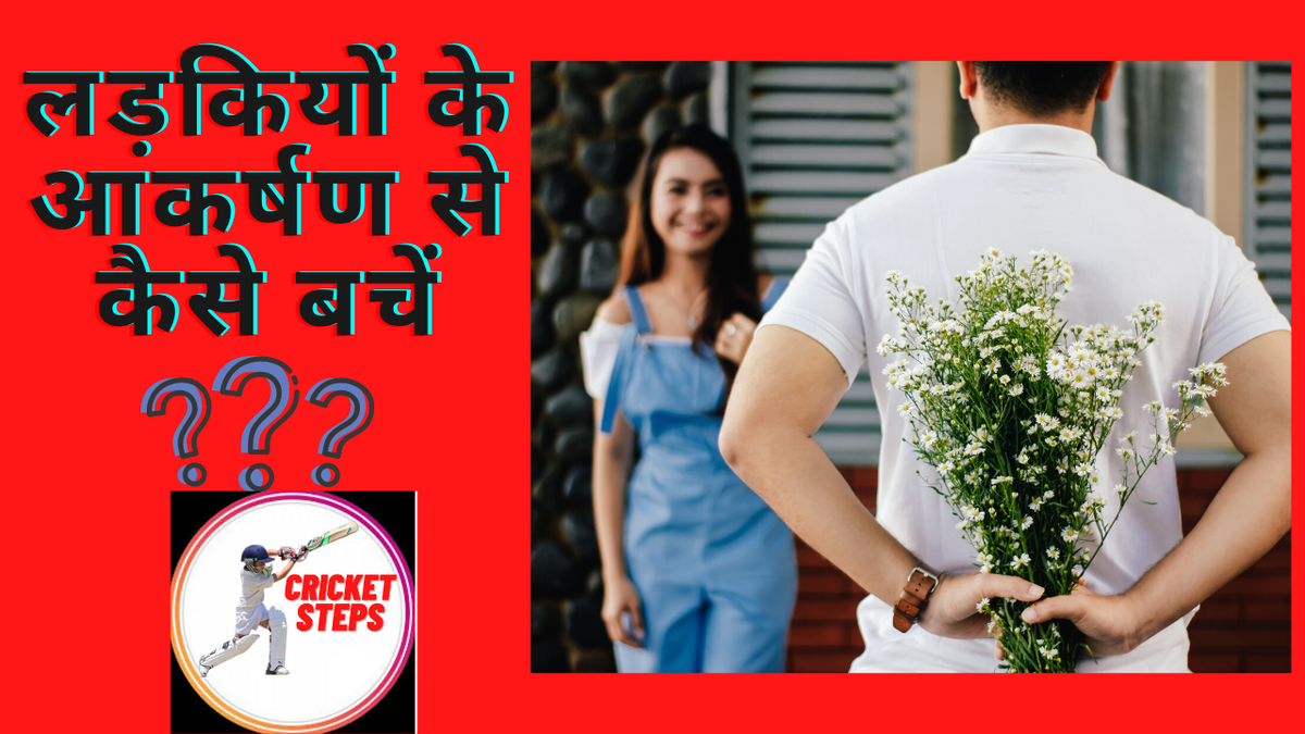 CricketSteps's tweet photo. How to get rid of girls attraction Part 2 2o2o
#cricket #cricketsteps #girls #attraction

https://t.co/9qSrg1T8ei https://t.co/nJF2Lt4NLr