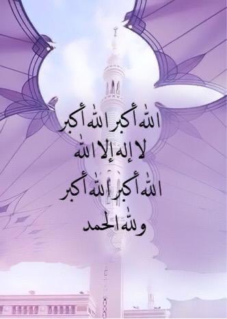 Mohammed_R_R's tweet photo. #عشر_ذي_الحجة https://t.co/a6GZyavxFM