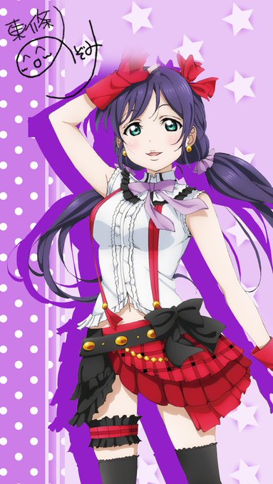 東條希のtwitterイラスト検索結果