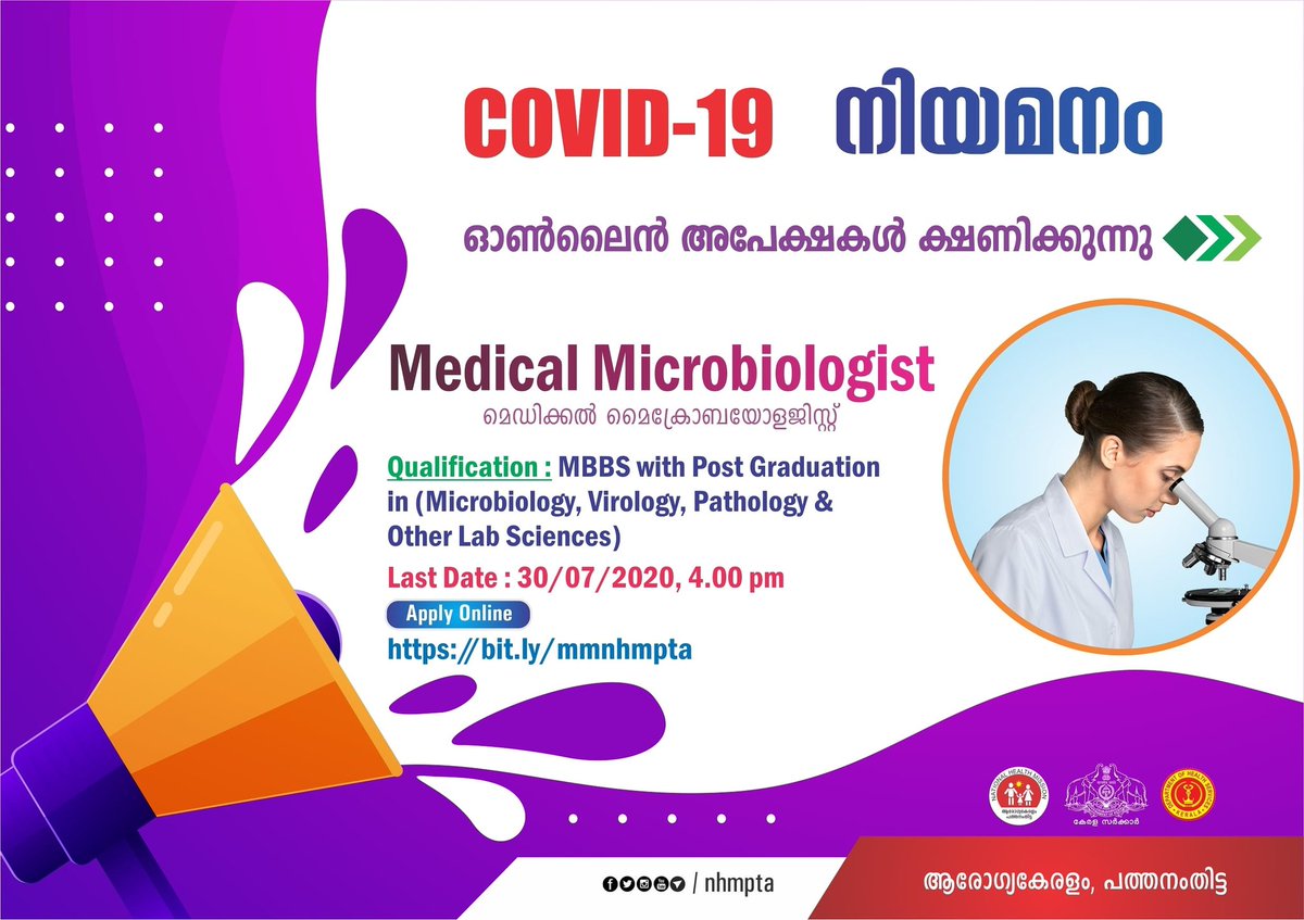 National Health Mission Pathanamthitta tweet media