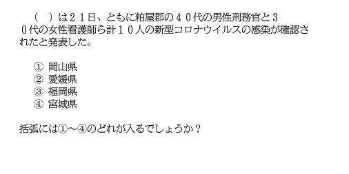 asahi_ictrad's tweet photo. ✦✦✦✦ＡＩが作った難問時事クイズに挑戦✦✦✦✦
#Qrich #Quiz #クイズ

週末何している？

今週一番正答率の低かった「もっとクイズ」はこれだよ！
結構難しかったんだね
正解率は、25％だよ
君はできたかな。土日は復習をいっぱいしてね。
https://t.co/Yp4WQIzD1q https://t.co/4X0MM9BTvo