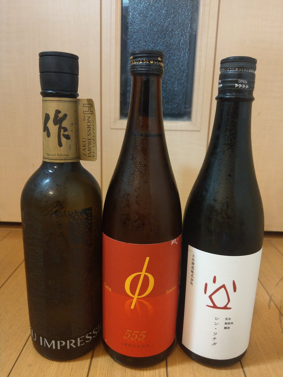 けんG🍺 on Twitter: