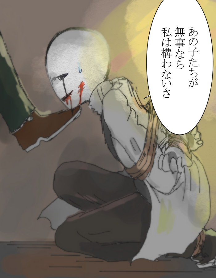 いかないで」ってサンスターじゃない?? サンスターだよね!やったあ!! 」ツナ田@ログアウト済みの漫画