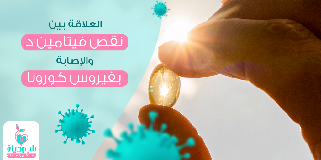 Rami_Shaath tweet picture