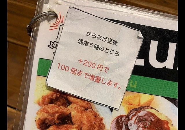 大食いの人は歓喜？渋谷に+200円でからあげを100個まで増量できる店が現れる！