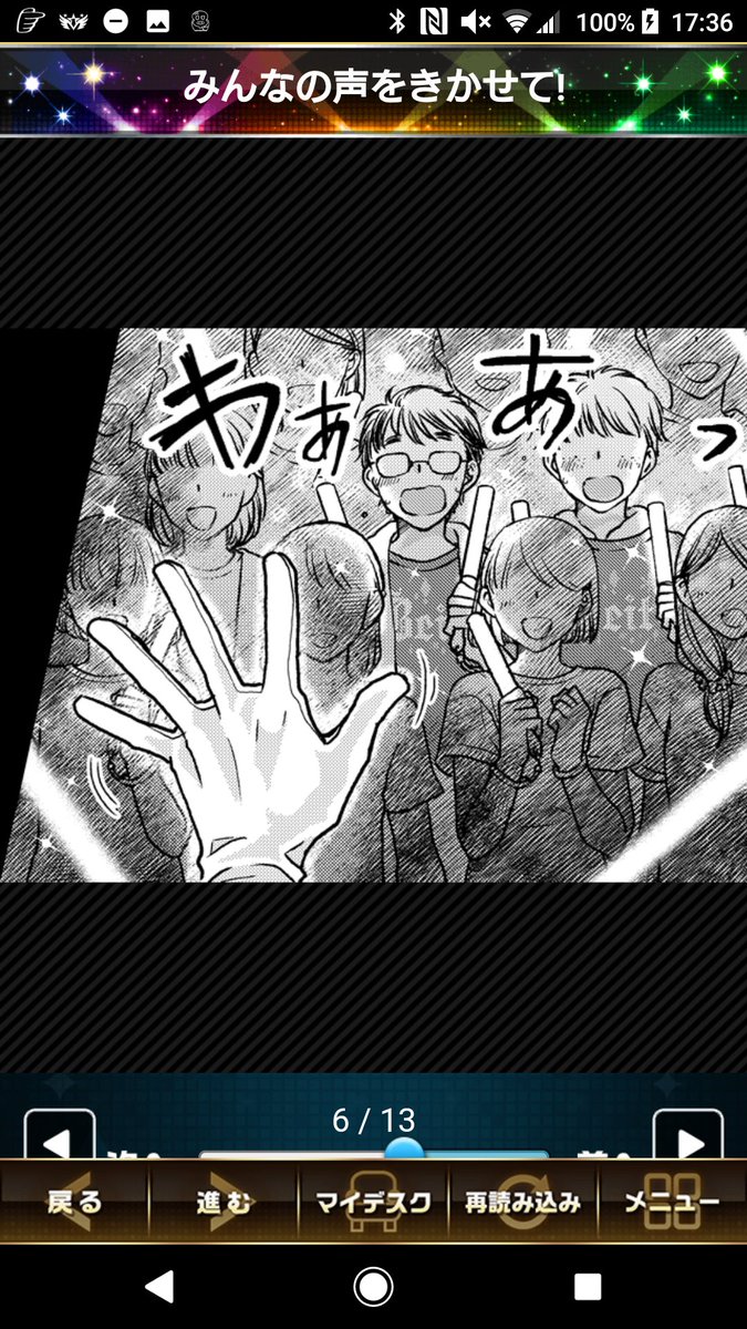渡辺みのりはいいぞ 