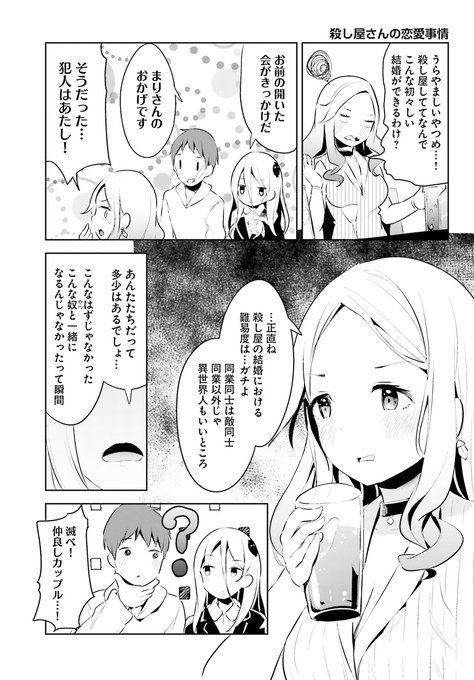 Conversation Between カヅチ 歌姫bs04 And Higheast 1 Whotwi Graphical Twitter Analysis Conversation Between カヅチ 歌姫bs04 And Higheast 1 Whotwi Graphical Twitter Analysis
