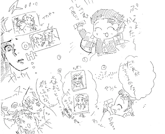 ぷっちょのおまけ 