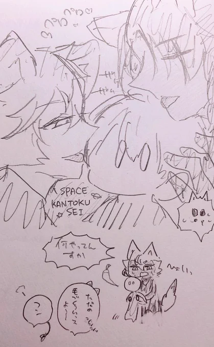 わぁありがとうございます…!?
嬉しみのサバナ監♂…(汚い) 