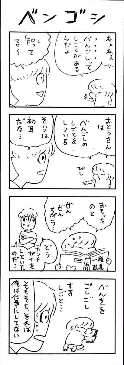 νこどもまんが 216 