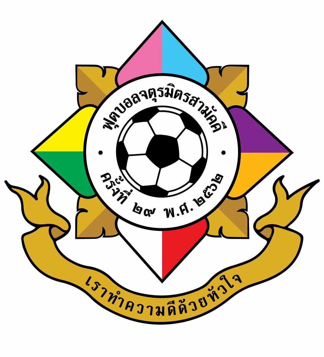 Assumption College is one of four schools which participates in "Jaturamitr Samakkee", a traditional football match by the four oldest boys' schools in Thailand: Suankularb Wittayalai School, Debsirin School, Bangkok Christian College and Assumption College. (13)