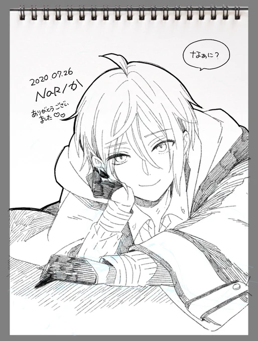 おーえん描きましたありがとうございました! 