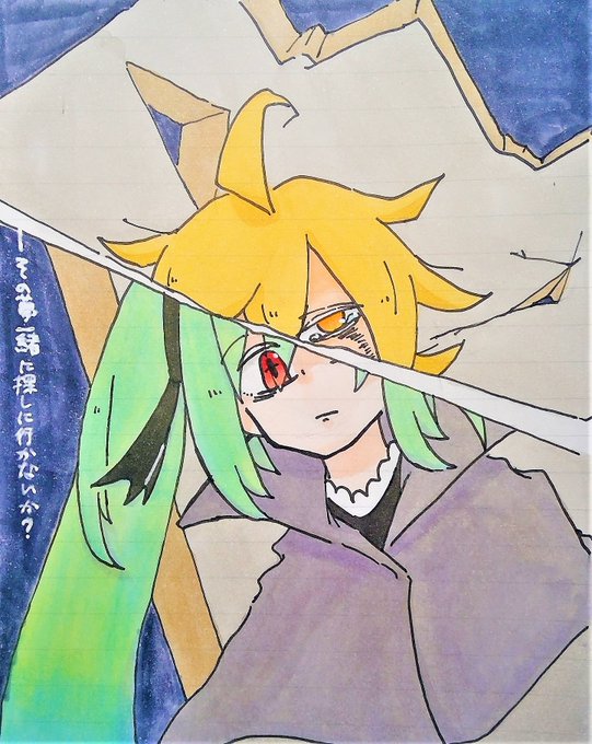 アカシックルーレットのtwitterイラスト検索結果