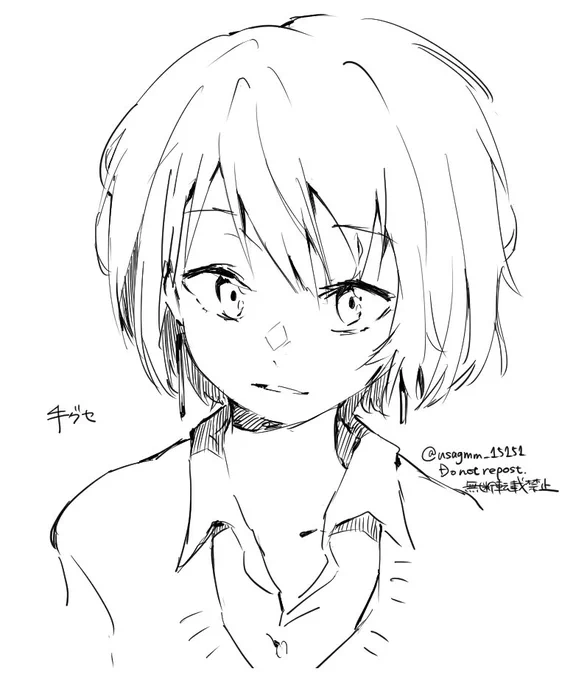 手グセ息抜き落書き 
