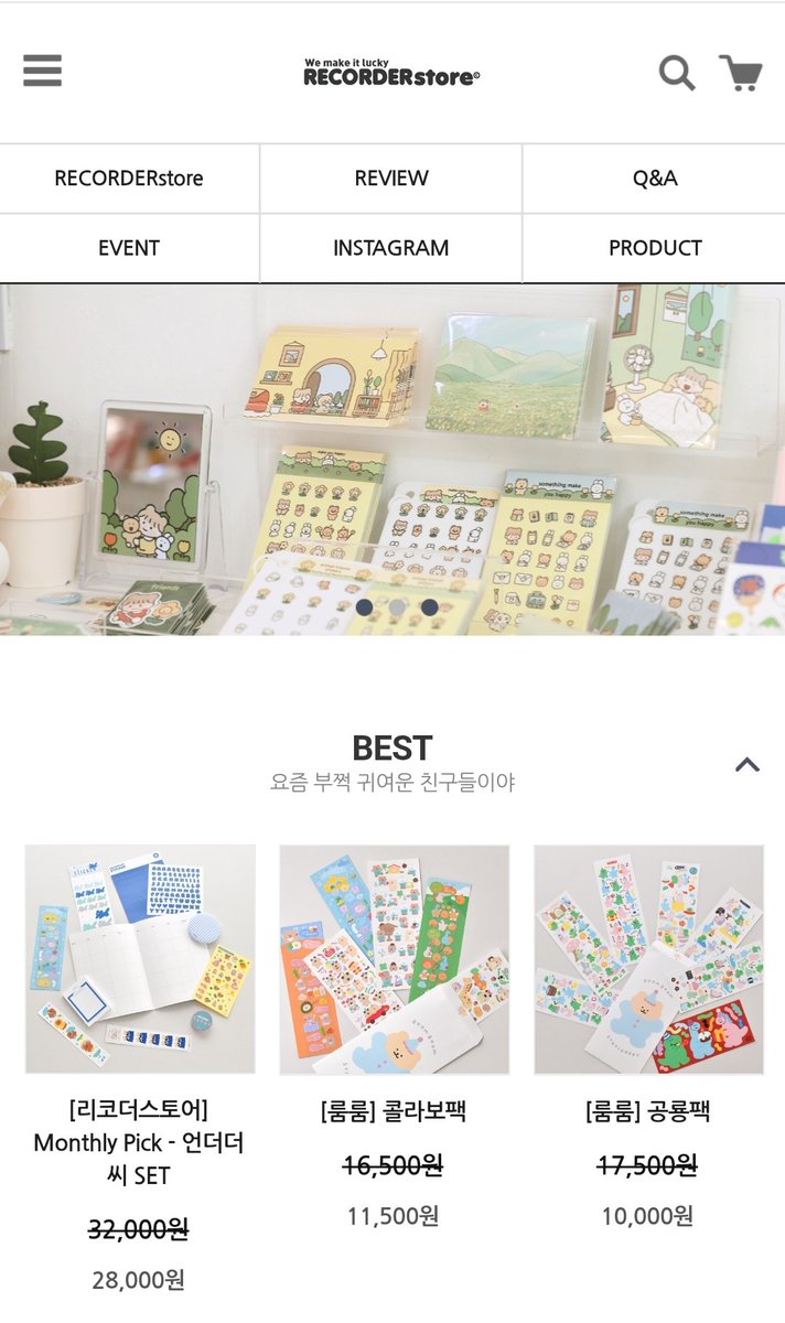 อันนี้หน้าเว็บของแบรนด์เค้านะคะ กับศิลปินงานน่ารักคนอื่นๆ (ที่โดนเอารูปไปทำขายฟรีบ่อยเหมือนกัน...) ชื่อศิลปินดูในไอจีเขาจะมีแท็กไปค่ะ
Site m.recorder-store.com
IG instagram.com/recorder_store