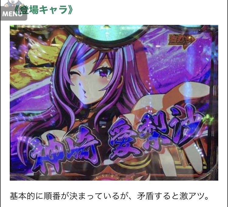 せせりくん パチ7編集部 源さん豆知識 1 今後の展開に期待ができる先読み演出 炎保留赤 32 金なら57 で極源炎舞発生濃厚 入賞時枠vフラッシュ 発生時点で60 以上 チャンス目予告の赤同色 中図柄0もしくは7 カンナステージは中図柄0が せせりくん パチ7編集部 源さん豆知識 1 今後の展開に期待ができる先読み演出 炎保留赤 32 金なら57 で極源炎舞発生濃厚 入賞時枠vフラッシュ 発生時点で60 以上 チャンス目予告の赤同色 中図柄0もしくは7 カンナステージは中図柄0が
