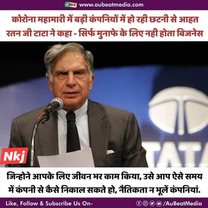 VKS15640269's tweet photo. #INDIABULLS learn ethics if u want to sustain further.This is reason why every1 wish to work in TATA group. Look for thousands emp removed by u in Pendamic without compensation @IBFOUNDATION_IN @EmployeesFiring @ibhomeloans @RNTata2000 @TataCompanies @PMOIndia @LabourMinistry https://t.co/E1OMBmOOIq