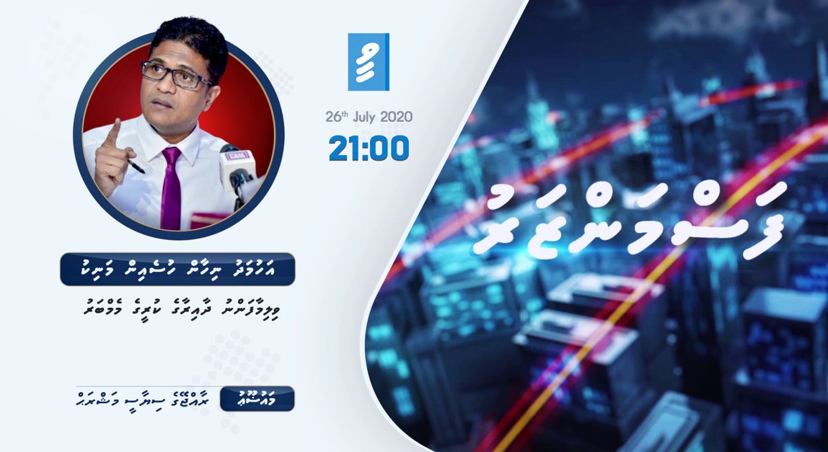 FRifaath's tweet photo. @ahmed_nihan https://t.co/Ot5zgm1smZ