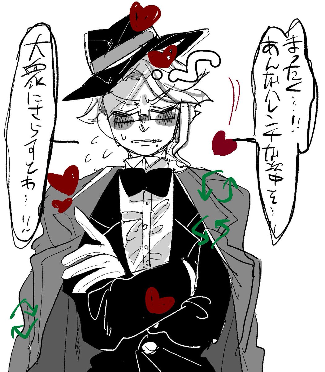アズくんの、あの絵でだいぶ増えたからアズくんたちけて 