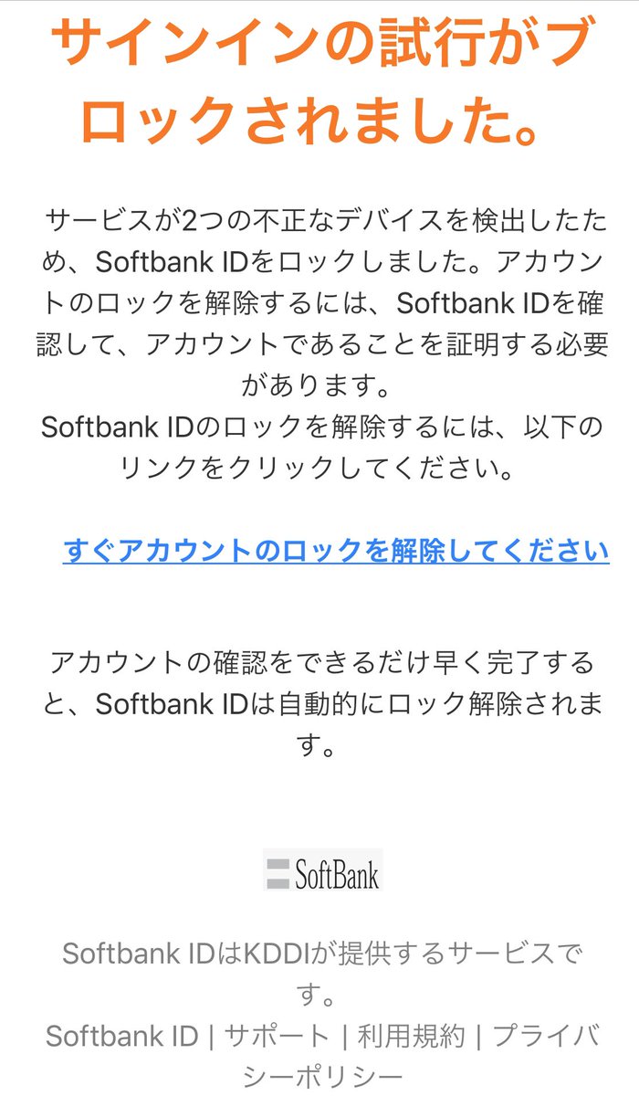 それはひょっとしてギャグで言っているのか