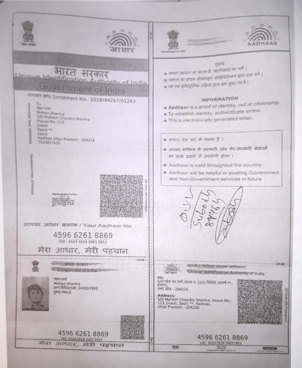 jaymaamobile's tweet photo. @Sourabh63023789 
#froudcatchypixel 
#froudcatchypixel 
#froudcatchypixel 
#PMOIndia 
#YogiAdityanath 
#Narendermodi please attention to this matter https://t.co/a2wdA5aQEt