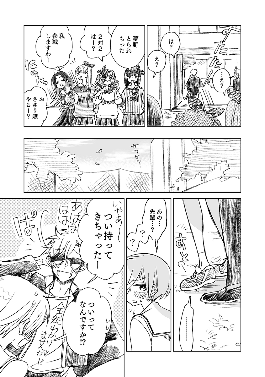 (2/2)
※Twitter 一括アップくんより送信
https://t.co/RKhTPP7C4n 