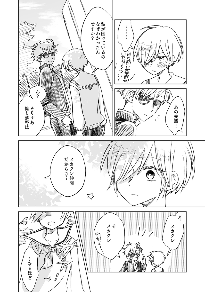 (2/2)
※Twitter 一括アップくんより送信
https://t.co/RKhTPP7C4n 
