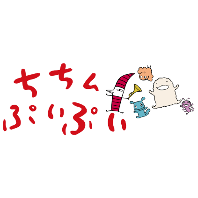 ちちんぷいぷいのtwitterイラスト検索結果