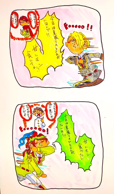 【仕事しない総統閣下と狂った外交官】
番外編ですこの後めちゃくちゃ粛清された
【捏造注意報】 