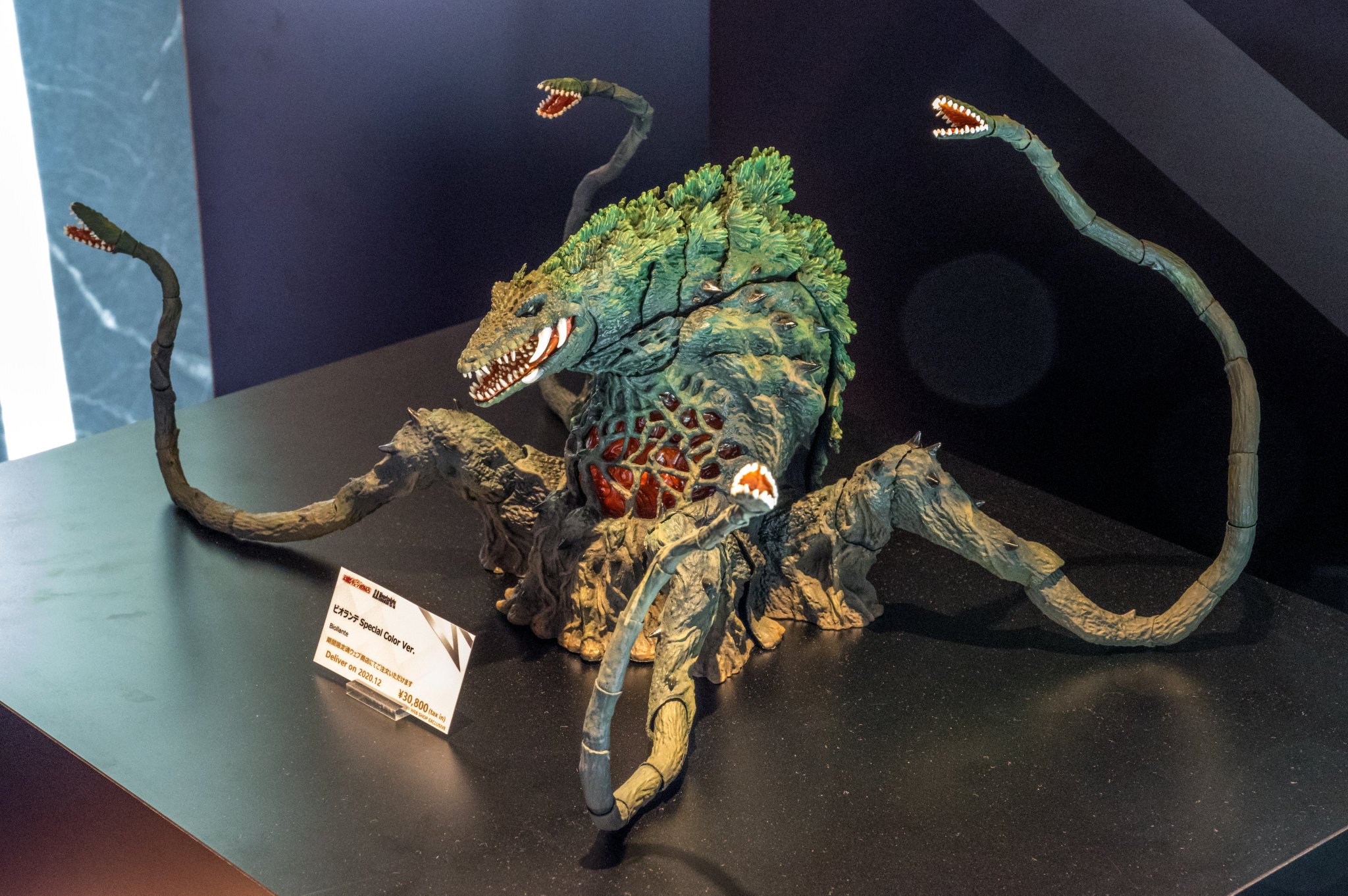 ディズニープリンセスのベビーグッズも大集合 S.H.MonsterArts