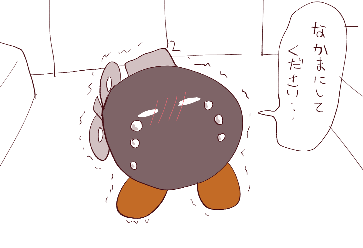 2周目は泣いて懇願するまでいいえを押してやりたい 