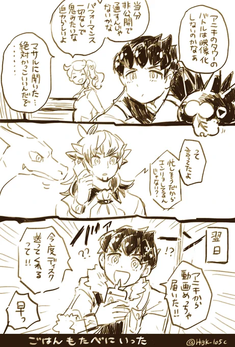 ぶきよう 