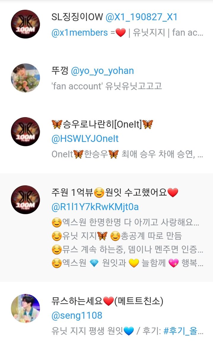 X1_Oneit_Unit's tweet photo. 🎊<당첨자 리스트>🎉
소소한 9명 랜봉, 1명 깊티
→선택은 디엠선착순

@X1_190827_X1
@yo_yo_yohan
@HSWLYJOneIt
@R1l1Y7kRwKMjt0a
@seng1108
@x10827_unit
@chonggongunit
@Ke_ckie
@unithaeEbabooya
@rose_flash0827 https://t.co/drBXxF7EO4
