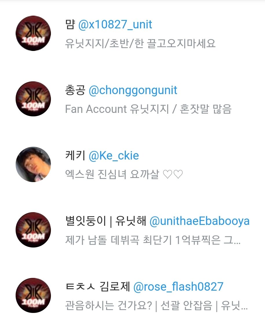 X1_Oneit_Unit's tweet photo. 🎊<당첨자 리스트>🎉
소소한 9명 랜봉, 1명 깊티
→선택은 디엠선착순

@X1_190827_X1
@yo_yo_yohan
@HSWLYJOneIt
@R1l1Y7kRwKMjt0a
@seng1108
@x10827_unit
@chonggongunit
@Ke_ckie
@unithaeEbabooya
@rose_flash0827 https://t.co/drBXxF7EO4