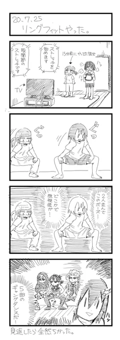 昨日の日記です。 