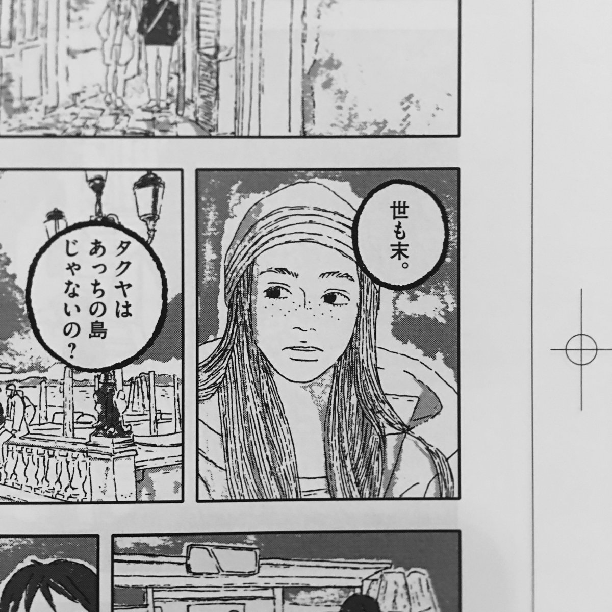 急に思いついたのですがちょっとずつ新刊の収録作品を紹介したいと思います。「最後のフェリー」は、ヴェネツィアに研修に来た男の子が、現地の女の子に恋する話。女の子ジョルジャは僕のなかでスタンプにしたいキャラクター1位です。はじめてペンで描きました(普段は爪楊枝でマンガ描いてます)。 
