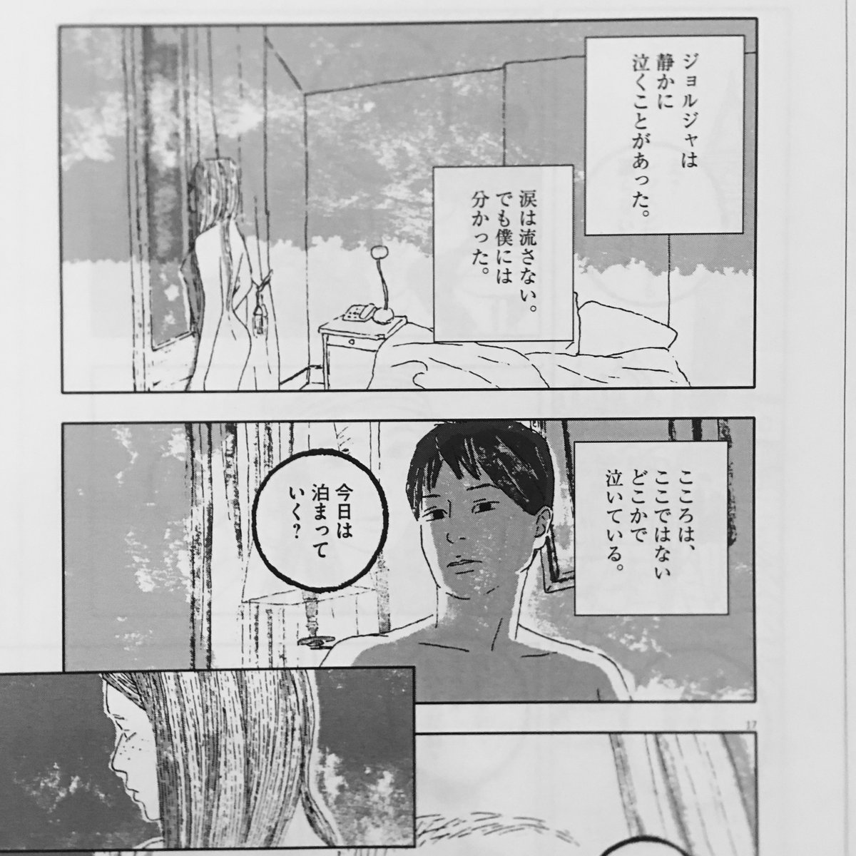 急に思いついたのですがちょっとずつ新刊の収録作品を紹介したいと思います。「最後のフェリー」は、ヴェネツィアに研修に来た男の子が、現地の女の子に恋する話。女の子ジョルジャは僕のなかでスタンプにしたいキャラクター1位です。はじめてペンで描きました(普段は爪楊枝でマンガ描いてます)。 